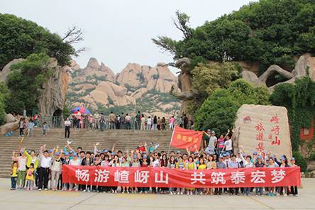 泰宏集團(tuán)赴嵖岈山、薄山湖之旅圓滿(mǎn)結(jié)束